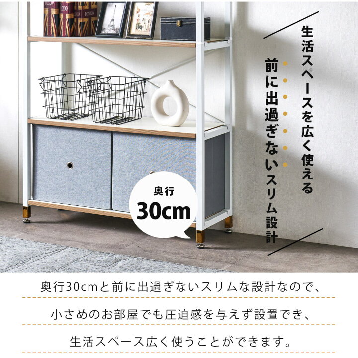 楽天市場】30日限定15%offクーポン オープンシェルフ シェルフ ラック 