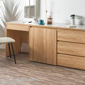 期間中ポイント15倍 デスク 3点セット キャビネット チェスト 幅210 奥行48 コンセント付き パソコンデスク 高圧メラミン天板 メラミン 単品 引き出し 木目調 セラミック柄 テレワーク 一人暮