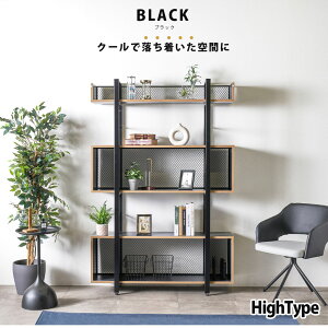 期間中ポイント15倍 オープンラック オープンシェルフ スリム おしゃれ 3段 5段 幅120cm スチールラック ラック シェルフ 収納棚 ディスプレイ棚 収納ラック 本棚 スチール リビング収納 見せ