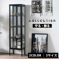 楽天市場】コレクション 棚（高さ（cm）100 ～ 109.9）の通販