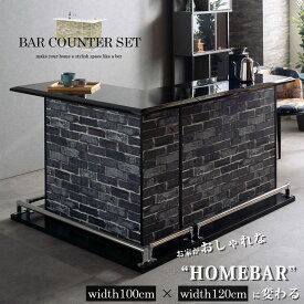 バーカウンター コーナー カウンターテーブル バーテーブル 2点セット 完成品 自宅 ホームバー 収納 キッチン 120幅 100幅 高さ85cm エナメル レンガ調 仕切り 間仕切り 家飲み 宅飲み おしゃれ 棚 飲食 ホワイト ブラック