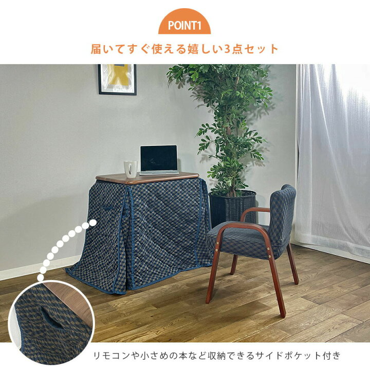 楽天市場】デスク コンパクト 机 幅60 こたつテーブル コンパクト 1人 