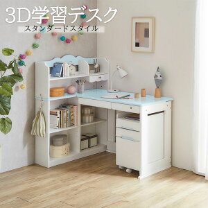学習机 4点セット」の人気商品一覧・価格比較 - 価格.com