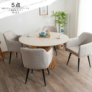 10%offN[|zz _CjO5_Zbg _CjOe[uZbg 4l| 5_Zbg Z~bN e[u ~` 120 ~`e[u 120cm ۃe[u He[u _ ] `FA I