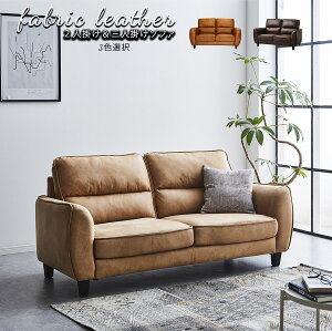 15%offN[|zz 151cm 186cm \t@[ l| Ol| 2l| 3l| It k RpNg k sofa I U[ \t@ t@ubN\t@ t@ubNU[ |PbgRC