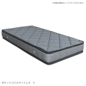 【先着で最大10％OFF】マットレス シングル 幅97cm 両面ピロー ベッド マット グレー ボンネルコイル ウレタンフォーム コイル数450 ポリエステル