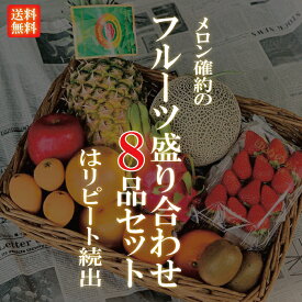 楽天市場 フルーツ 盛り合わせ 自宅用の通販