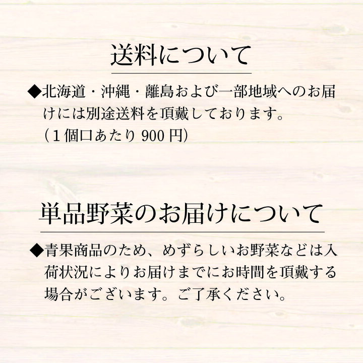 楽天市場】【送料無料】厳選サラダ野菜【7品or10品以上確約】セット 