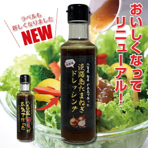 yj[AIzyyV1ʎ܁zyzWH܂˂hbVO 200ml 12{yY WHʂ˂ WHʂ˂ ܂˂ ʔK Ε ̂ Ԃzyo[x