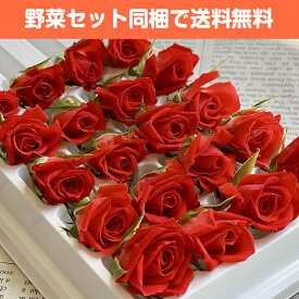 楽天市場 エディブルフラワー バラの通販