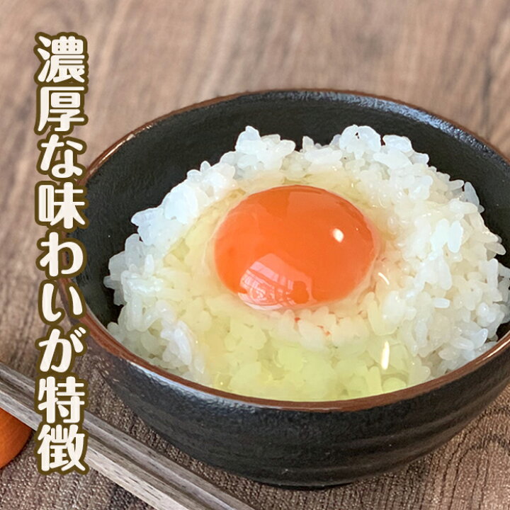 楽天市場 極上 卵かけ御飯セット 龍のたまご10個 ブランド米 はえぬき 5キロ たまごにかけるお醤油１本 送料無料 高級卵 ごはん ブランドたまご 卵 安心 安全 国内産 日本産 美味しい おいしい おすすめ オススメ ギフト 贈り物 お試し 新鮮野菜とフルーツの