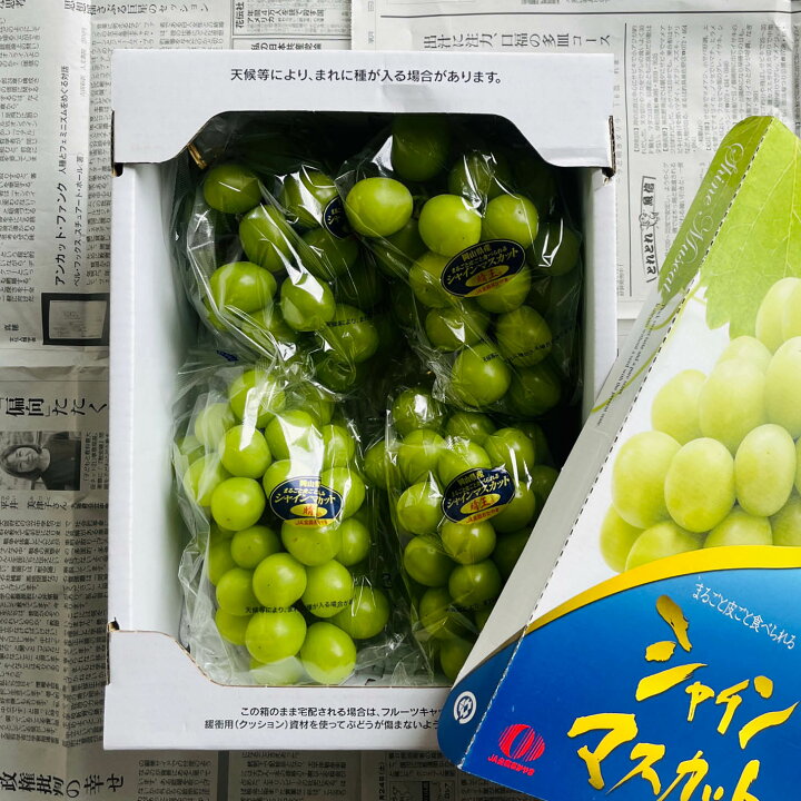 楽天市場】【送料無料】シャインマスカット 晴王 4房 （約2kg）＜化粧  