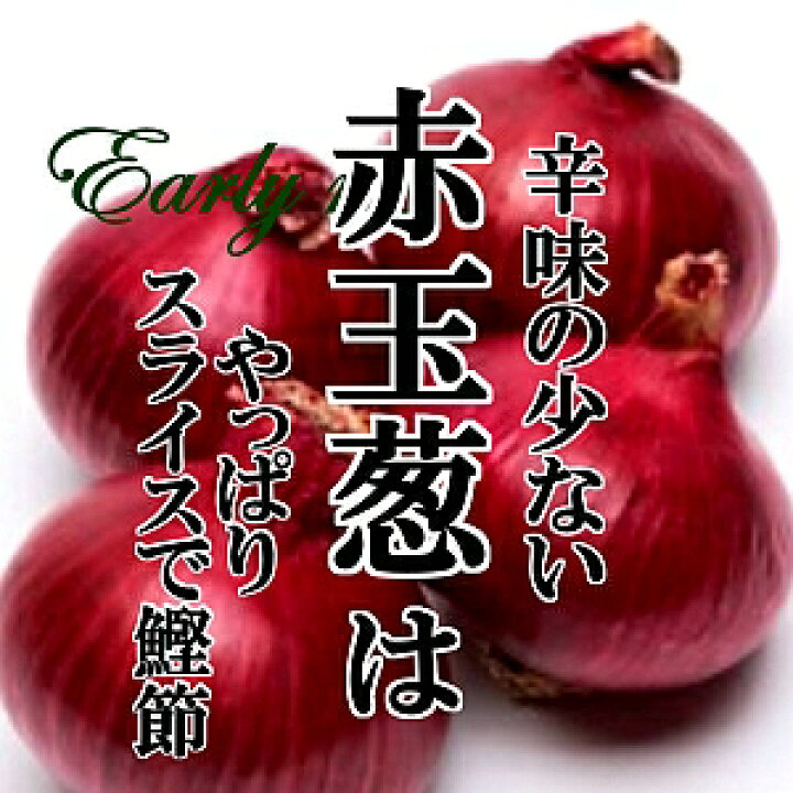 市場 ペコロス 珍しい 野菜 やさい 小タマネギ 変わった野菜 0ｇ プチオニオン 新鮮野菜 珍しい野菜