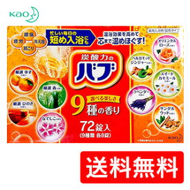 楽天市場 バブ 詰め合わせの通販