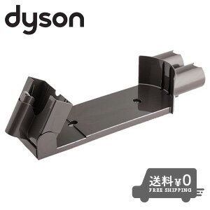 楽天市場 お買い物マラソン ダイソン 収納用ブラケット Dyson V7 V8 並行輸入品 Hacono