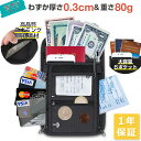【1年保証】【高品質スキミング防止素材使用】HACONO TRAVEL パスポートケース 首下げ スキミング防止 【送料無料】防水 トラベルケース トラベル 旅...