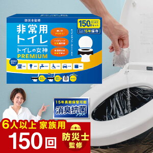  N[|p8980~ /ygC̏_ PREMIUM {RۋÏk܁z150 hЃgC ȈՃgC iv pgC hЎmďC hЃZbg hЃObY gC 150 R Ìō g