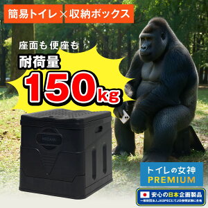  JISi i / MEGAMI ȈՃgC ܂肽 |[^ugC y gуgC hЃgC ЊQp p gC hЃObY ω׏d150kg [{bNX S~ ݑ Xebv ԍڗp