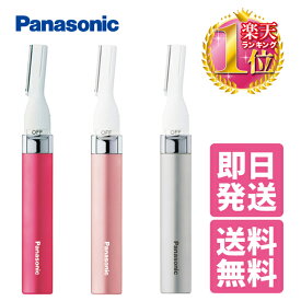 楽天市場 眉毛 シェーバーの通販