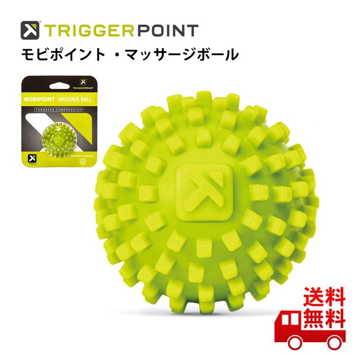 楽天市場 トリガーポイント モビポイント マッサージボール Trigger Point 筋膜リリース ストレッチグッズ アフターケア トレーニング フィットネス セルフマッサージ Hacono