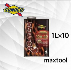 REDFOX エステルベース　(10W-40 1Lー10缶) スノコ レッドフォックス　2輪車専用