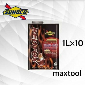 REDFOX GXex[X@(15W-50 1L[10) XmR bhtHbNX@2֎Ԑp