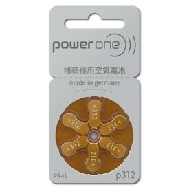 補聴器 電池 powerone パワーワン PR41 (312) 1パック