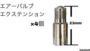 GNXeVou GA[ou  23/27/41mm 4 TECH