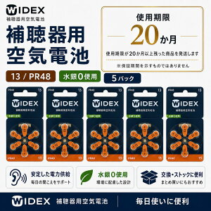 �⒮��d�r PR536(10) 5�p�b�N ���C�f�b�N�X WIDEX ��������