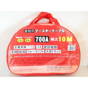 u[X^[P[u 10m 12V 24V 700A 70SQ ɑ ԂȂ D@d@@tH[Ntg@݋@@ȂǂɂΉ@