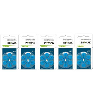 PHONAK tHibN ⒮dr PR44(675) 5pbN \E̓^Cv