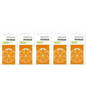 tHibN PHONAK ⒮dr PR48 (13) 5pbN