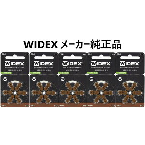 WIDEX CfbNX ⒮pdr PR41(312) 5pbN 