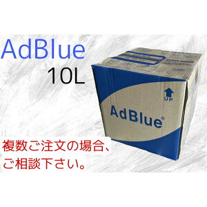 AdBlue Ahu[ 10L 1 Af V{