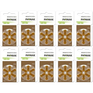 PHONAK tHibN ⒮pdr PR41(312) 10pbN