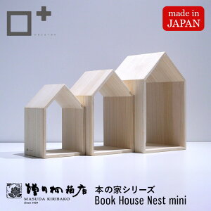 c˔X Book House Nest mini ubNnEXlXg~j {̉  3Zbg ؐ   { ubNGh ubNX^h {I  [