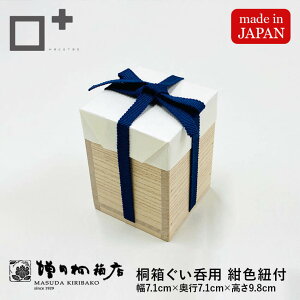 c˔X ˔ FRt lV ہy7.1cm×s7.1cm×9.8cmzۂ  Ē { t^t  