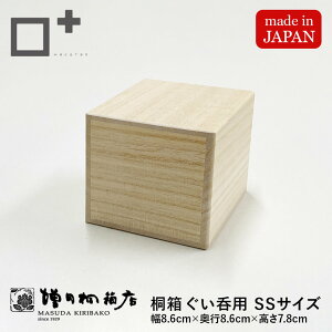 c˔X ˔ySSTCY 8.6cm×s8.6cm×7.8cmz ۂ   { Ē َq ANZT[ v vi ۊ [