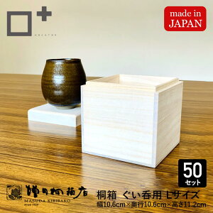 c˔X ˔ ہyLTCY 10.6cm×s10.6cm×11.2cmz1 50Zbg Mtg{bNX t^t ؐ   { Ē َq ANZT[ v vi ۊ [
