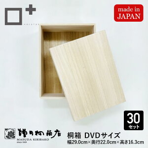 y20|CgobNX[p[SALEzc˔X ˔ ؔ ؐ {yDVDTCY 29cm×s22cm×16.3cmz1 10Zbg 30Zbg َq ANZT[ }t[ Xg[ 