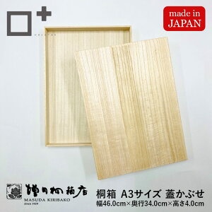 c˔X ˔ A3TCY W Ԃ W46.0cm×D34.0cm×H4.0cm ` ؔ ؐ { ۈ牀 ct vo ܏ ؏  [ vi ۊ [ [{bNX t^t َq AN
