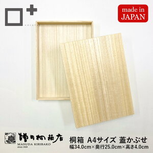 c˔X ˔ A4TCY W Ԃ W34.0cm×D25.0cm×H4.0cm ` ؔ ؐ {  [ vi ۊ [ [{bNX t^t َq ANZT[ v
