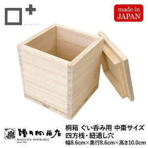 ���c�˔��X �˔��y�����T�C�Y ����8.6cm×���s��8.6cm×������10.0cm�z������ �����ۂ� �l���V �l���V�W �R���\�� �R�ʂ������� ���� �� ���{�� �Ē� ���َq �A�N�Z�T���[ ���v �v���i �ۊ� ���[