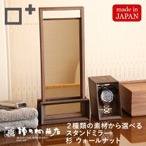 楽天市場】飛騨 産業 キツツキ（鏡｜インテリア・寝具・収納）の通販