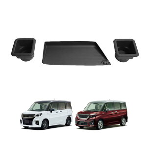FOR �V�^ �\���I �\���I�o���f�B�b�g MA36S MA46S MA37S MAD7S /�n�X���[ MR52S MR92S���ʂȃI�[�v���g���C�}�b�g�J�b�v�z���_�[�_�b�V
