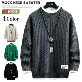 メンズ タートルネックニット セーター 裏起毛あり・なし 2TYPE ハイネック クールネック プルオーバー 無地 シンプル カジュアル 厚手 暖かい 防寒 大きいサイズ 冬服 トップス