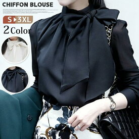 ブラウス ボウタイ 長袖 リボン トップス レディース 事務服 制服 フォーマル オフィス ディース シャツ オフィスカジュアル 形態安定 ホワイト 黒 入園式 卒園式 結婚式 おしゃれ かわいい シンプル 白シャツ