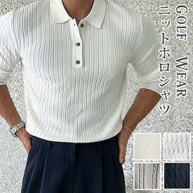 ニットポロシャツ メンズ 秋 ゴルフシャツ 長袖 お洒落 40代 50代 ニットポロ ゴルフウェアリブニット メンズ ゴルフシャツ ニットトップス ビジネス ポロシャツ トップス カジュアル 長袖ニット 無地 ポロ キレイめ メンズファッション