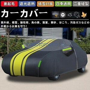 EQE SUV�i�����Z�f�X�x���c�jX294 �J�[�J�o�[���N�� �Ή��p��΍� �~�� �� ���� ������ ���h�~ �����h�~ PM2.5 �ԕ� �Ԓ��� �ԗ� �l�G�Ή�