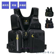【楽天スーパーSALE】フローティング ライフジャケット ルアーゲーム 釣り フィッシング アウトドア 川釣…